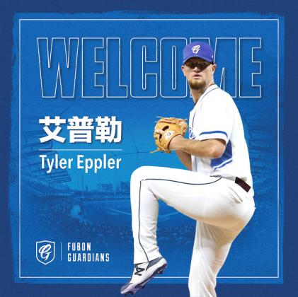 Tyler Eppler Article Image Alt Text